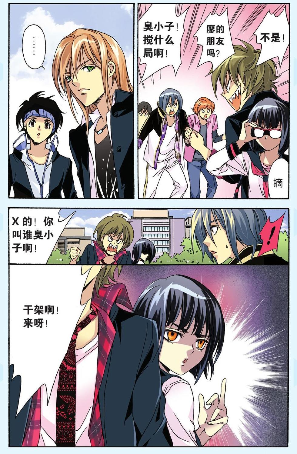 第11页