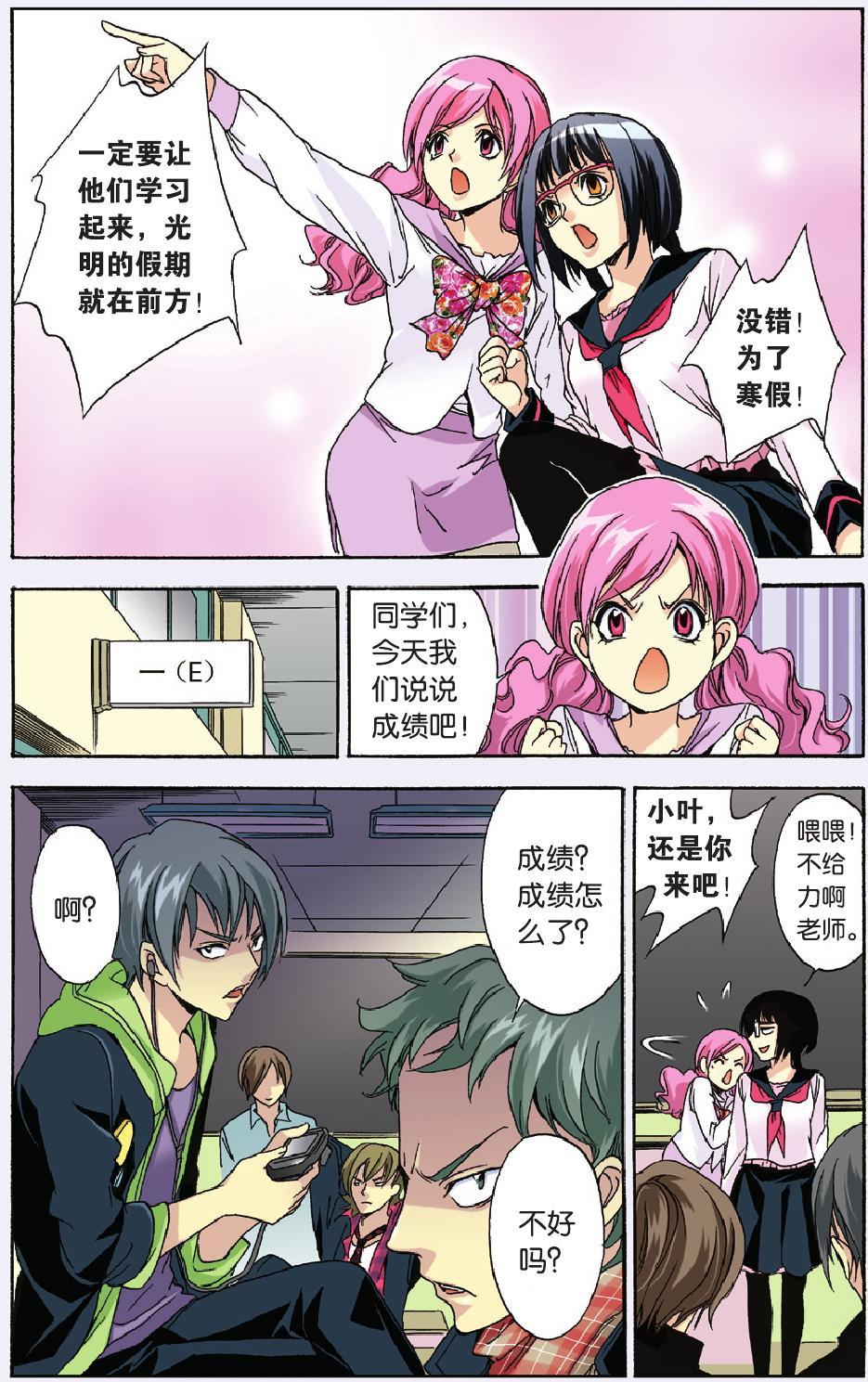 第2页