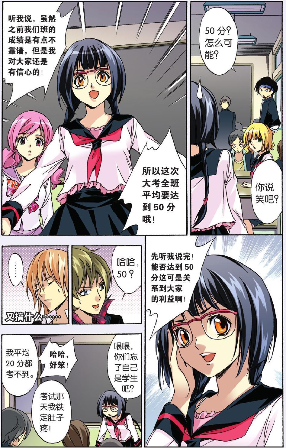 第3页
