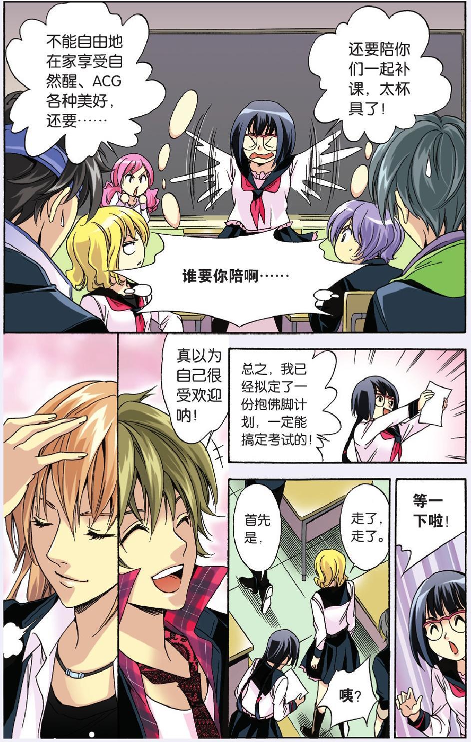 第5页