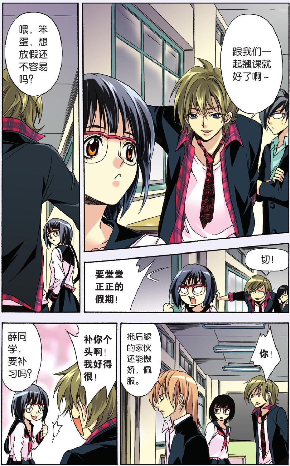 第6页