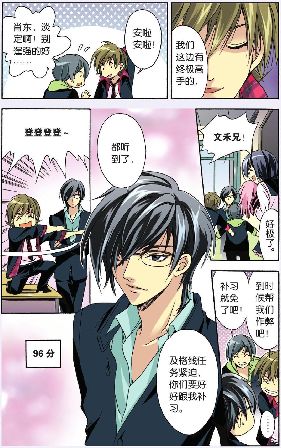 第10页