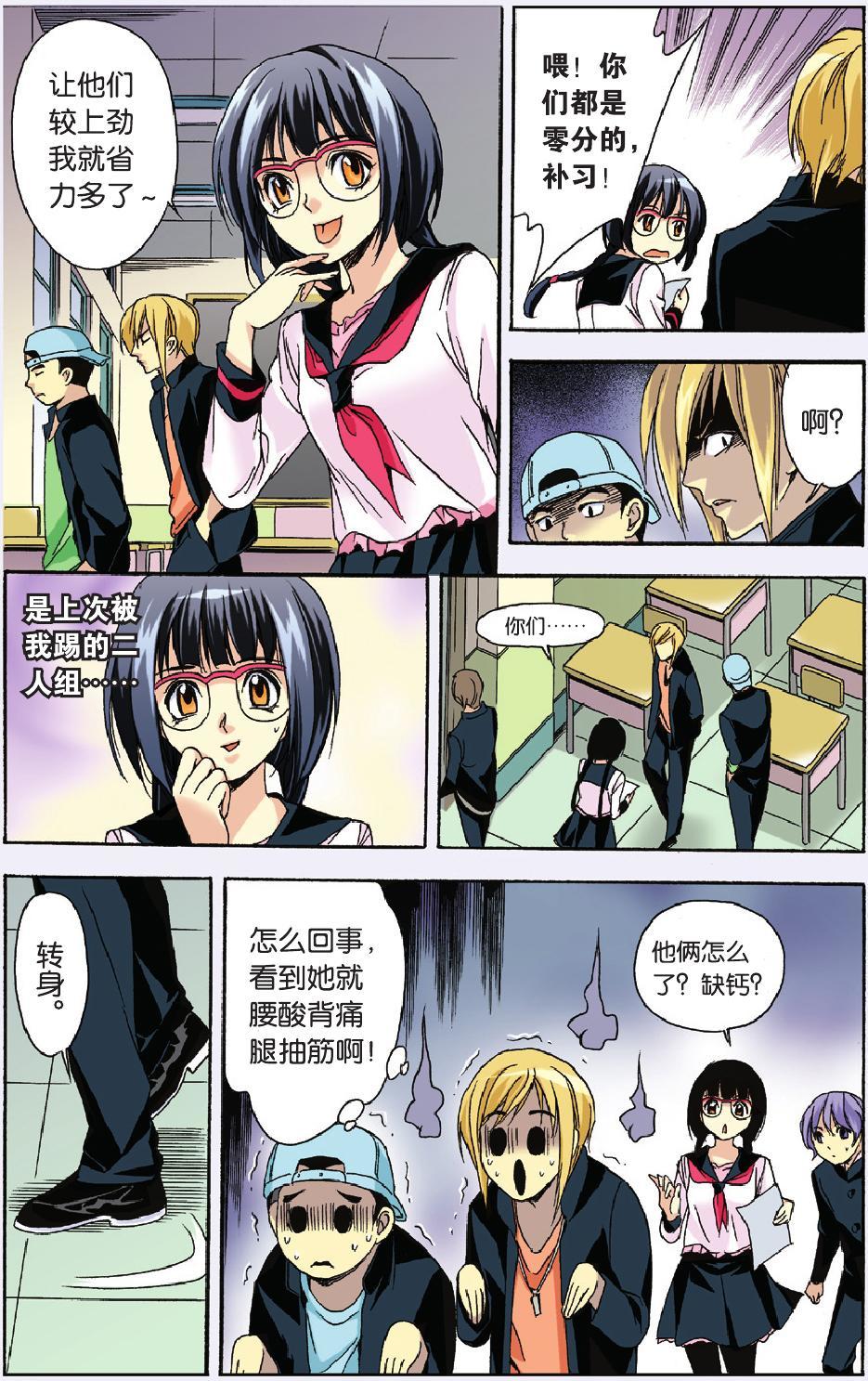 第11页