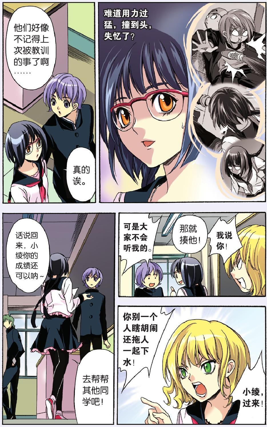 第12页