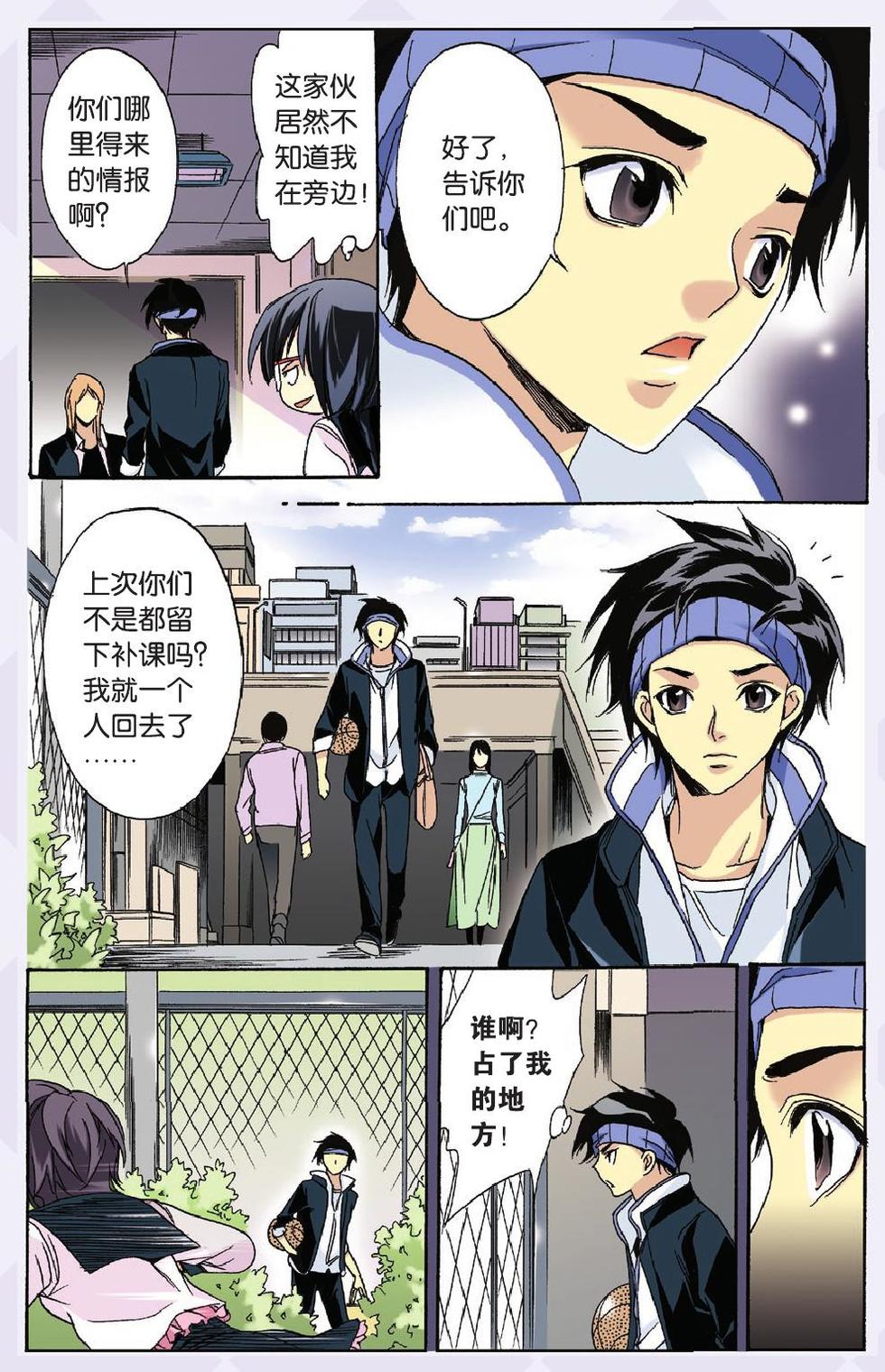 第2页