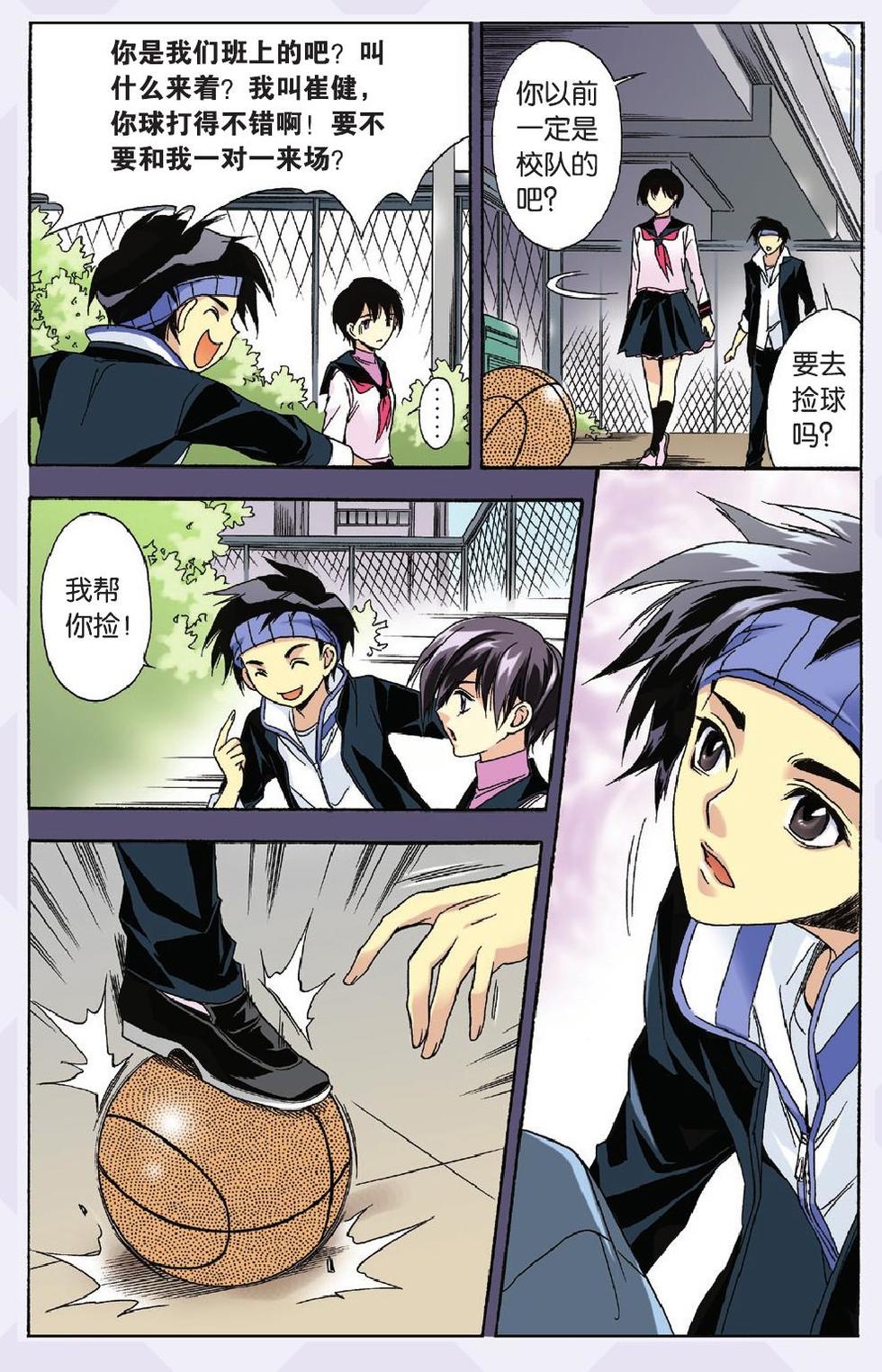 第4页