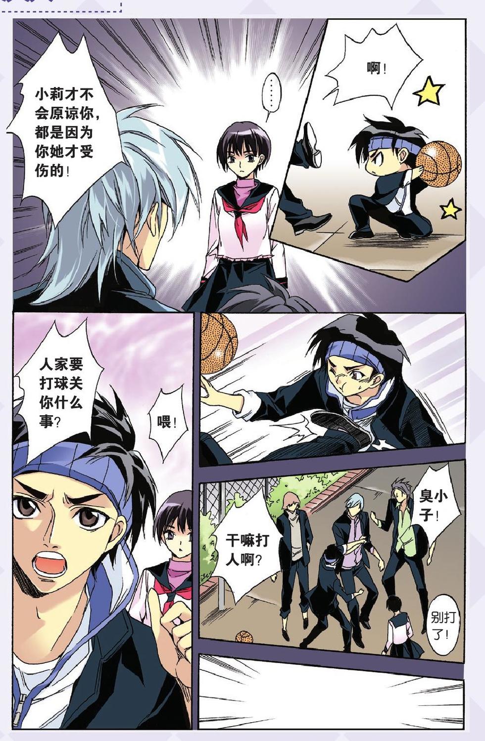 第6页