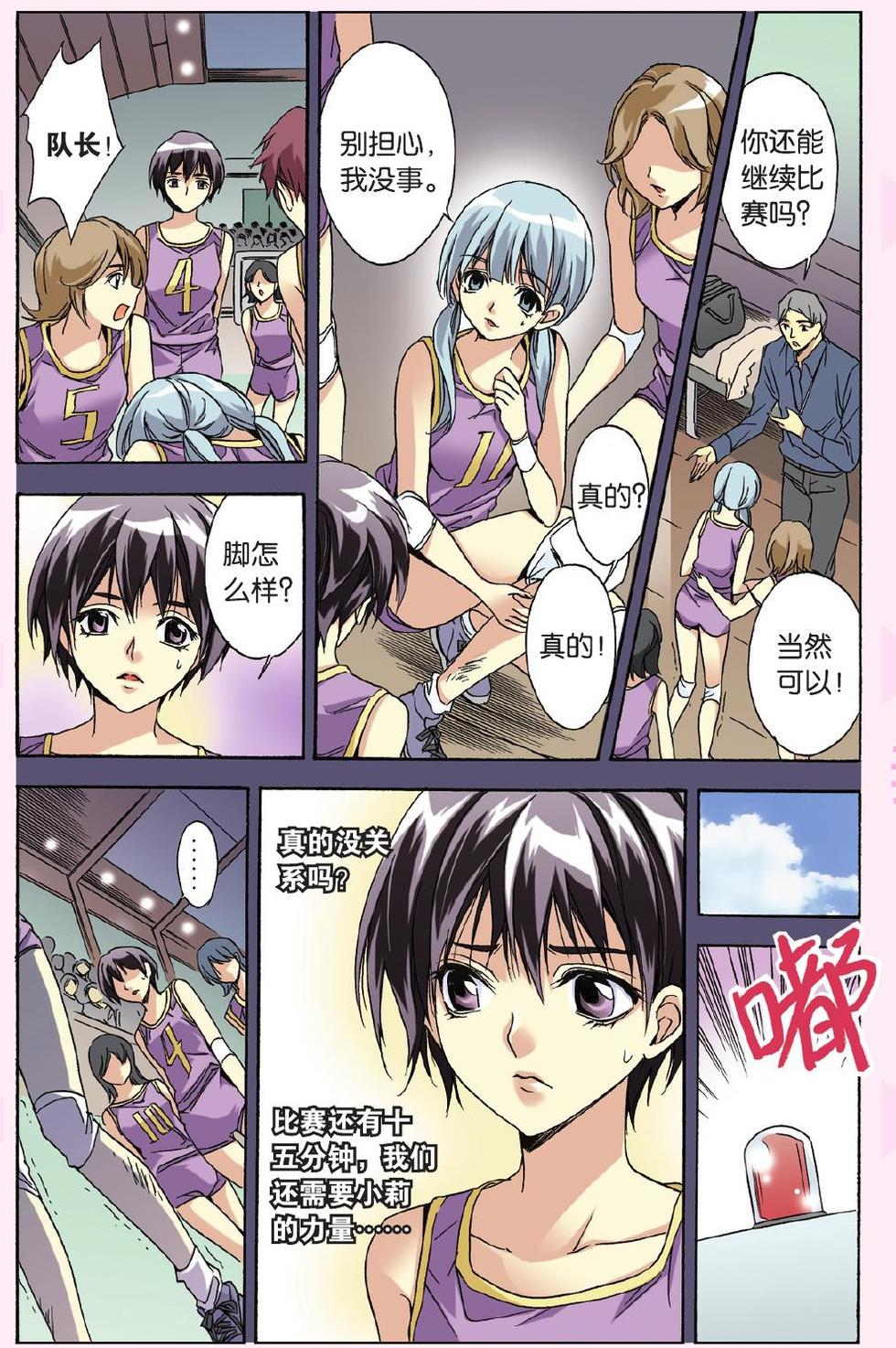 第3页