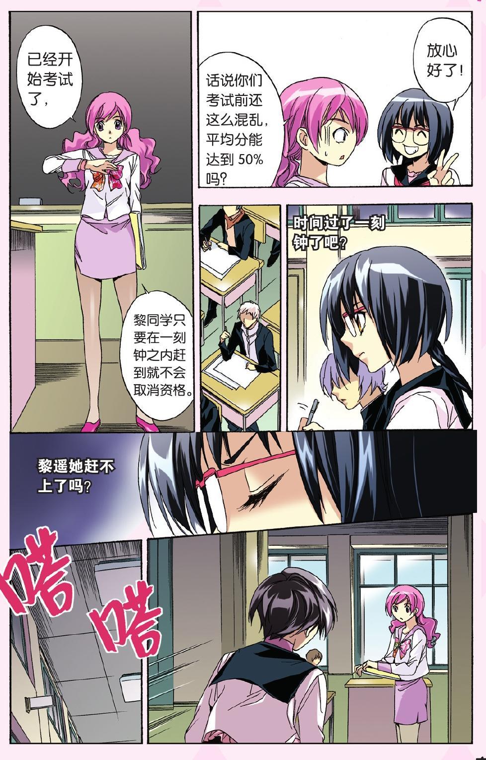 第12页