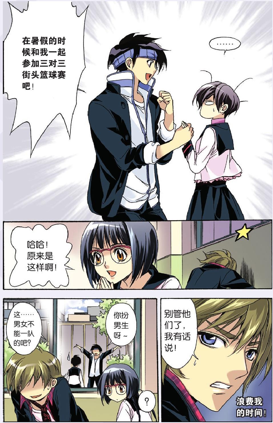 第5页