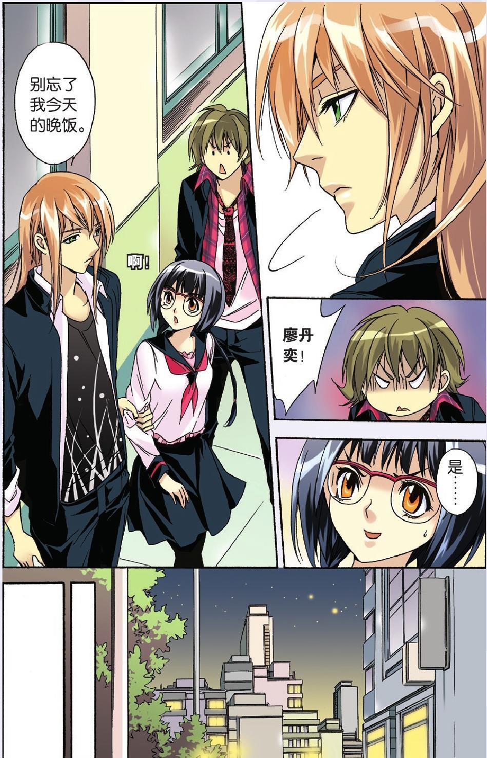 第7页