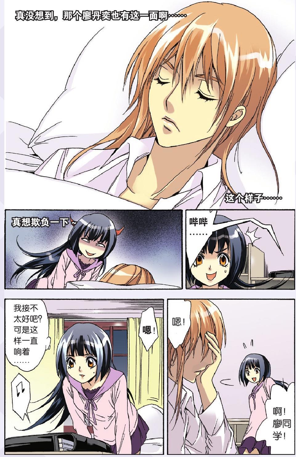 第12页