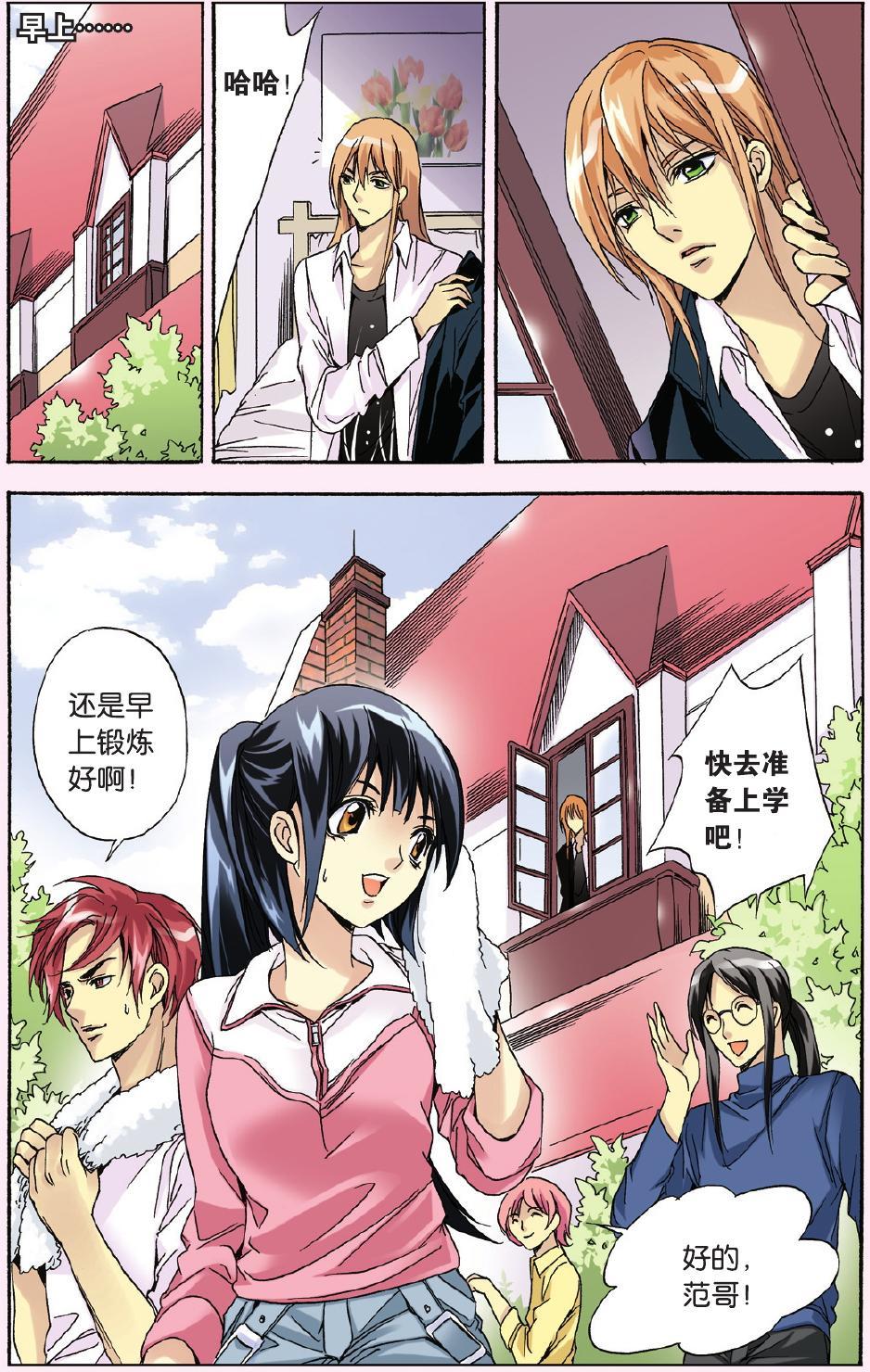 第3页
