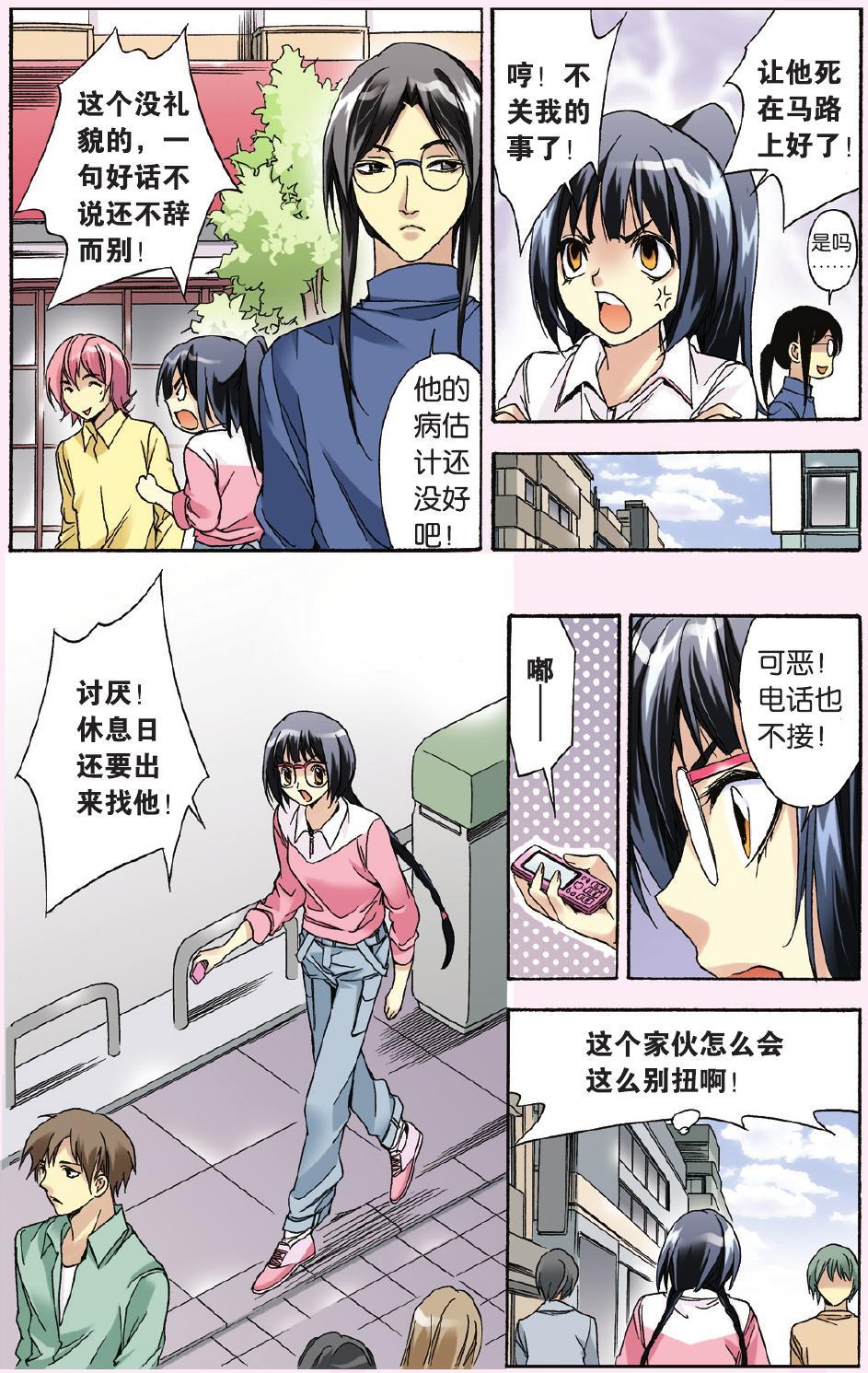 第5页
