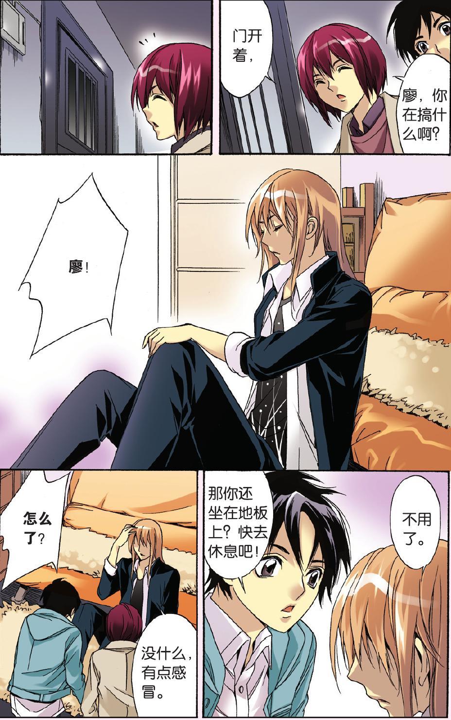 第7页