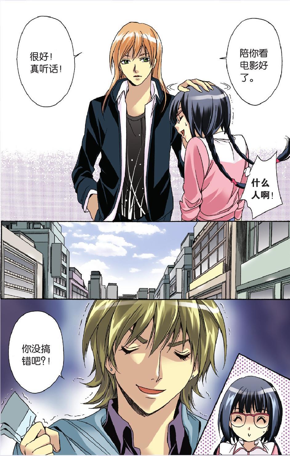 第4页