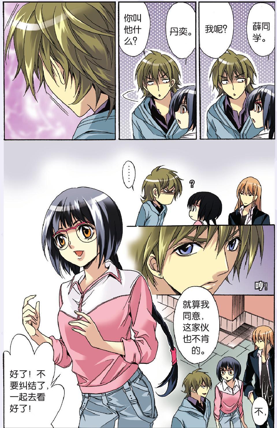 第6页
