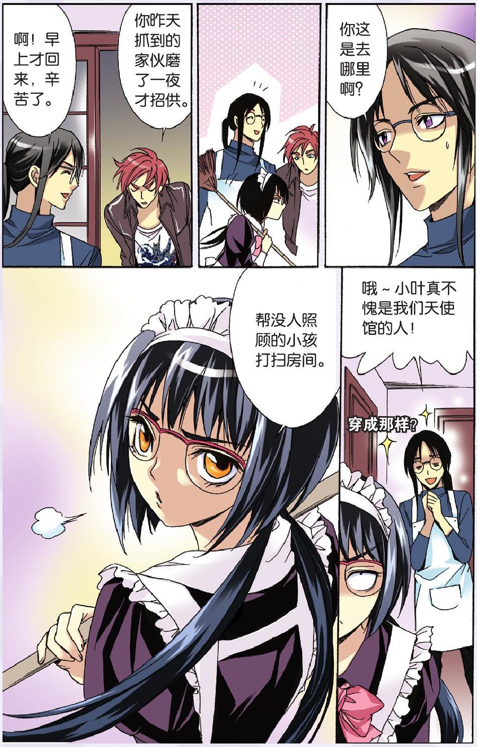 第13页