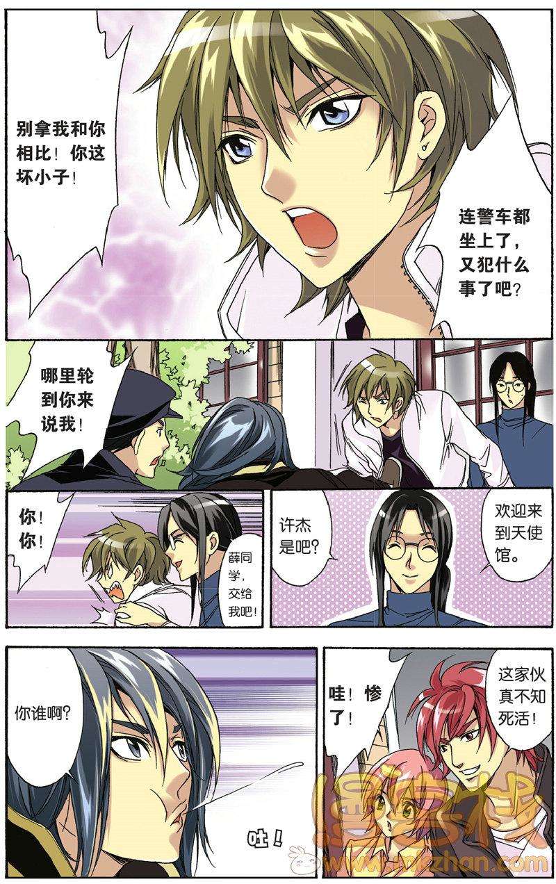 第4页
