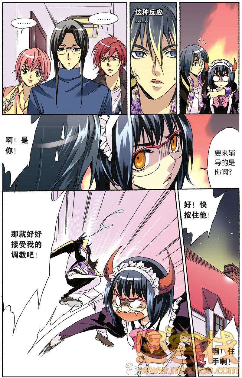 第7页