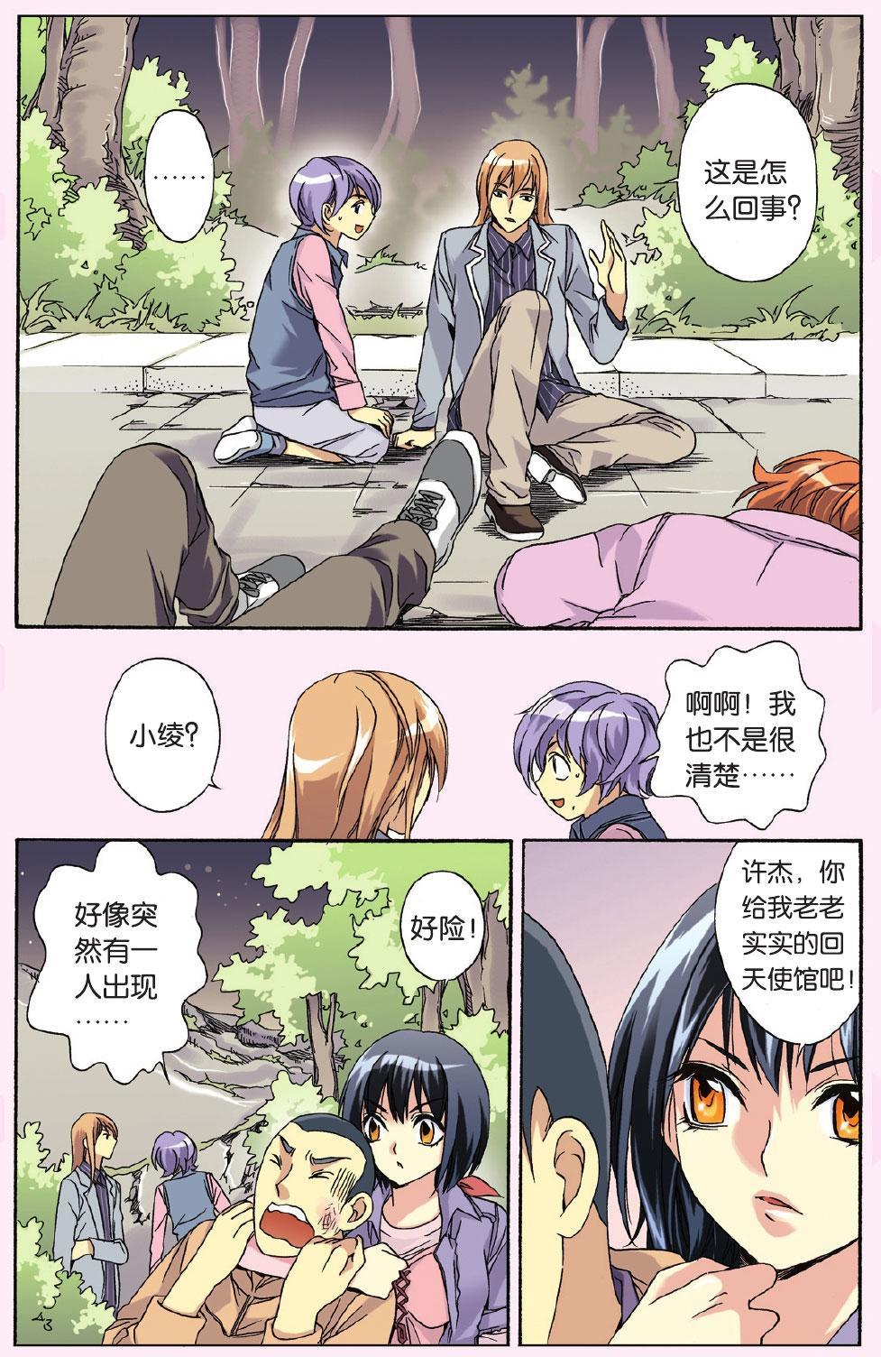 第3页