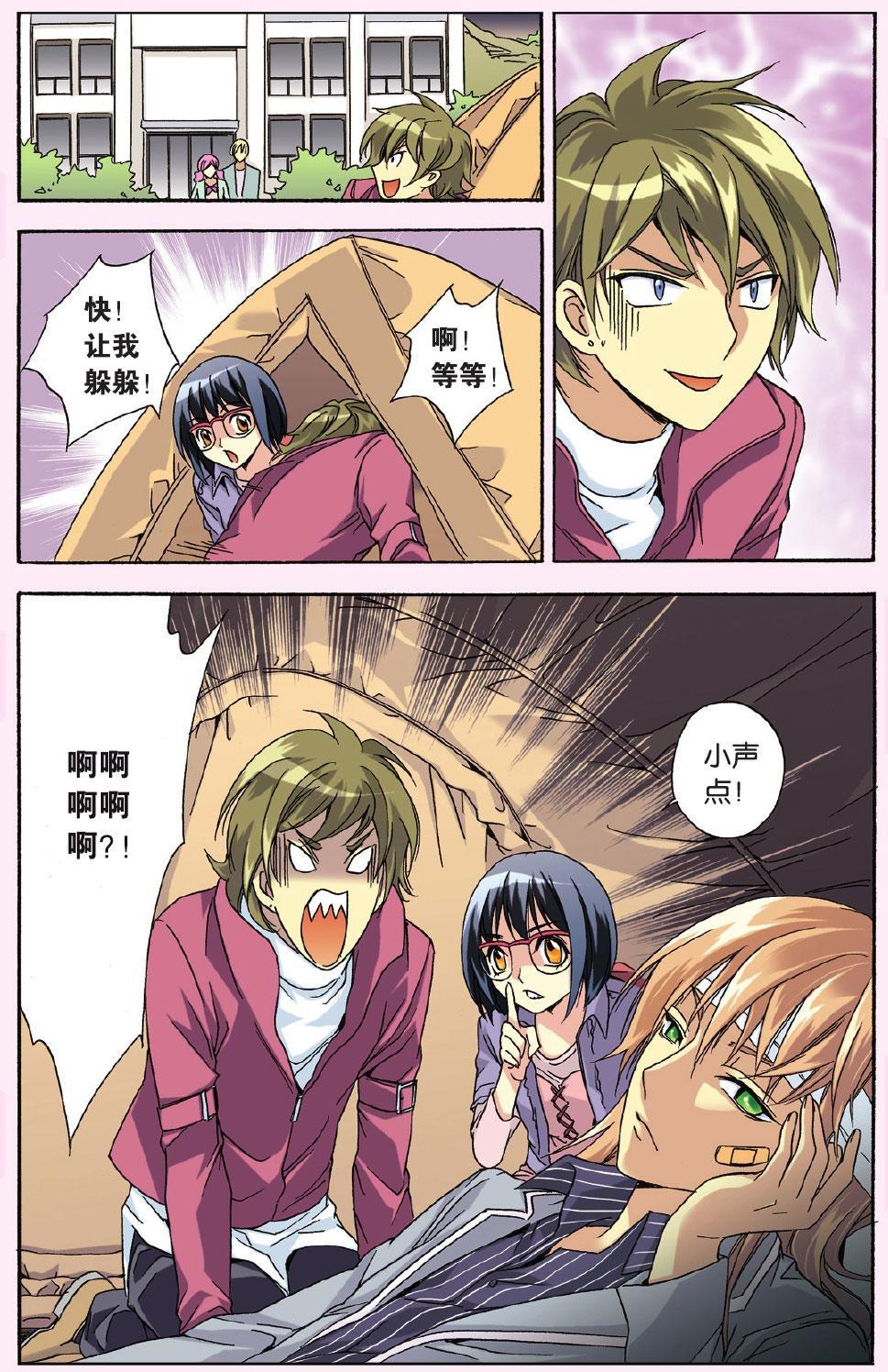 第10页