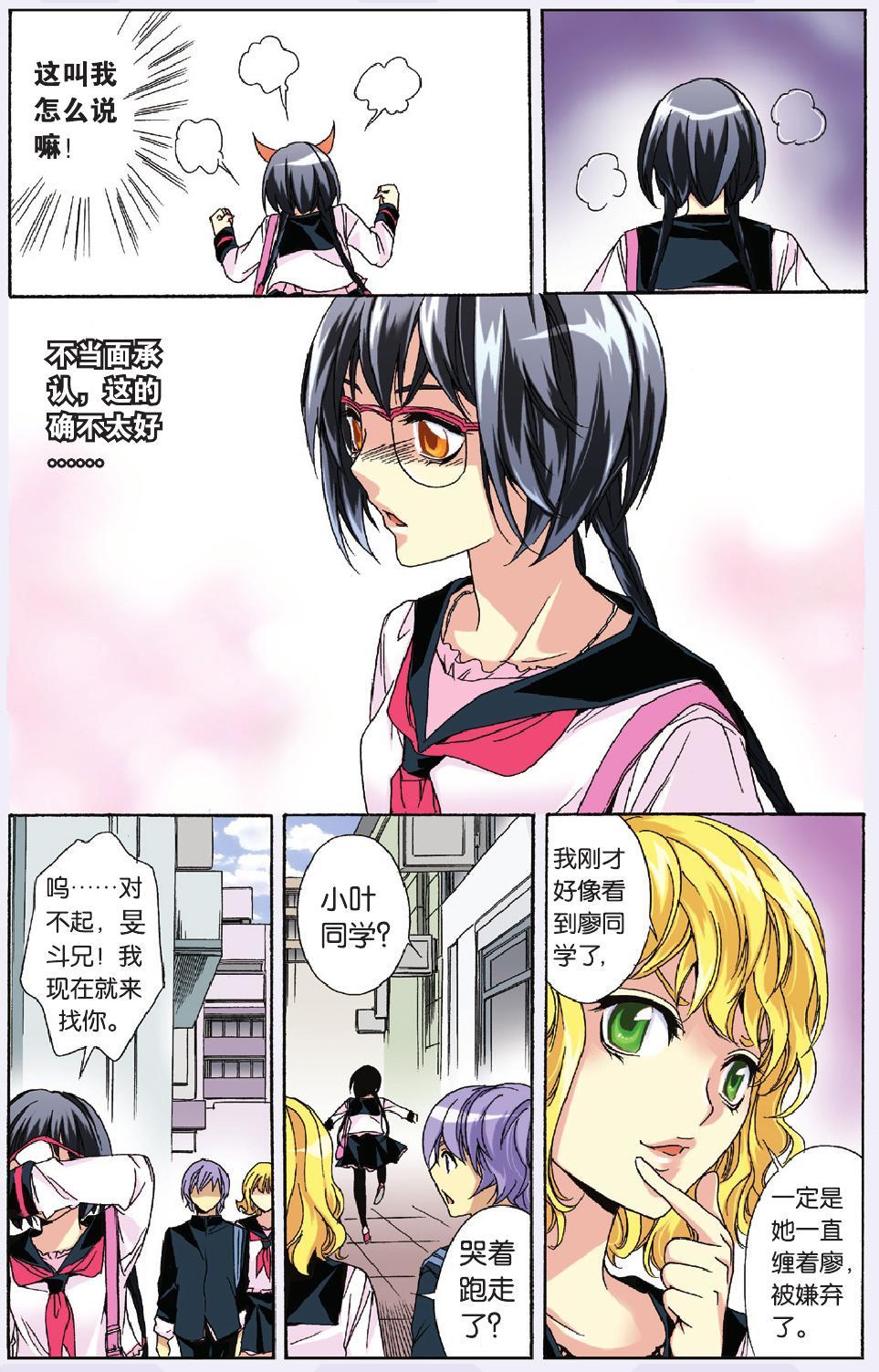 第5页