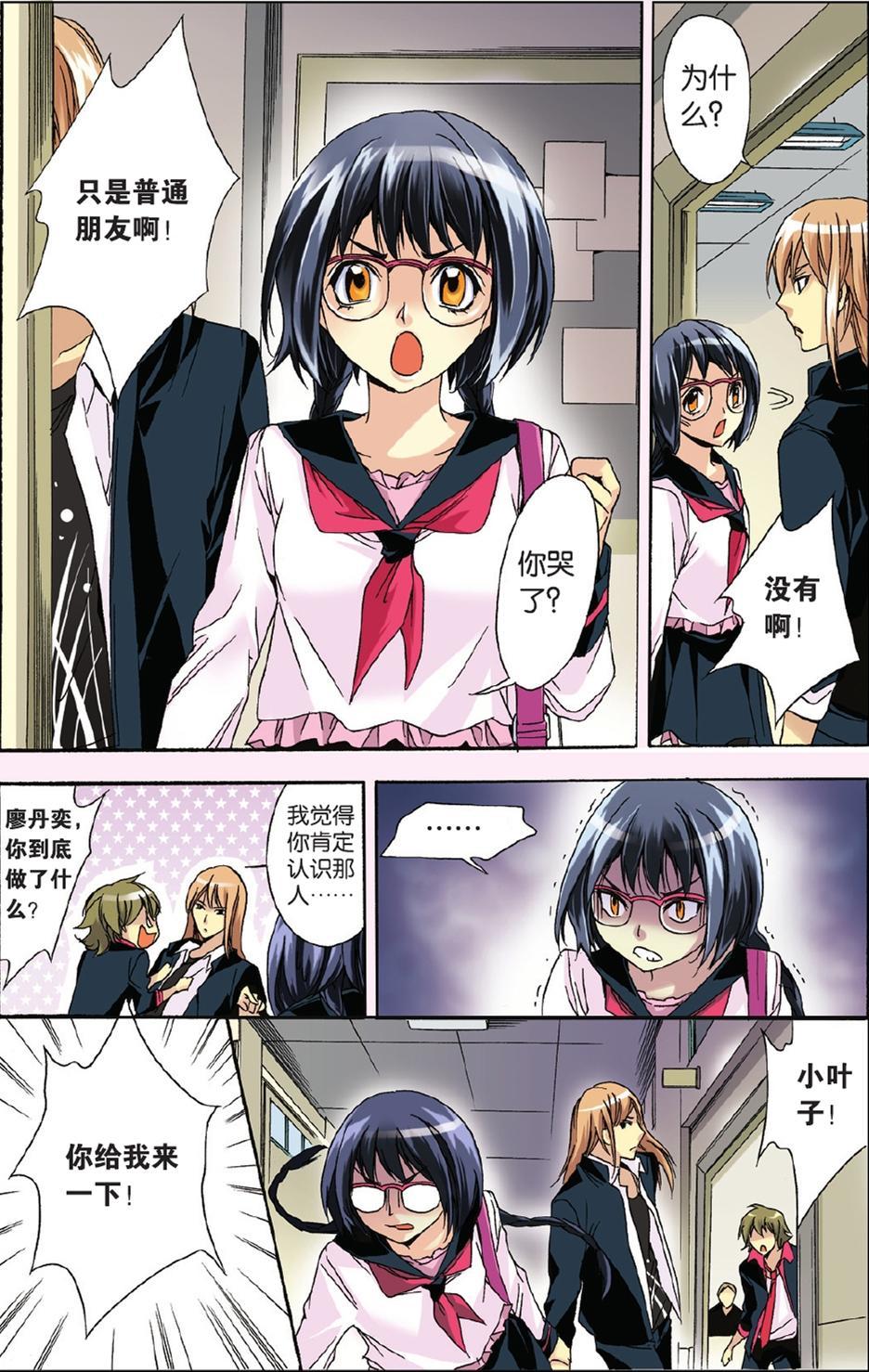 第2页