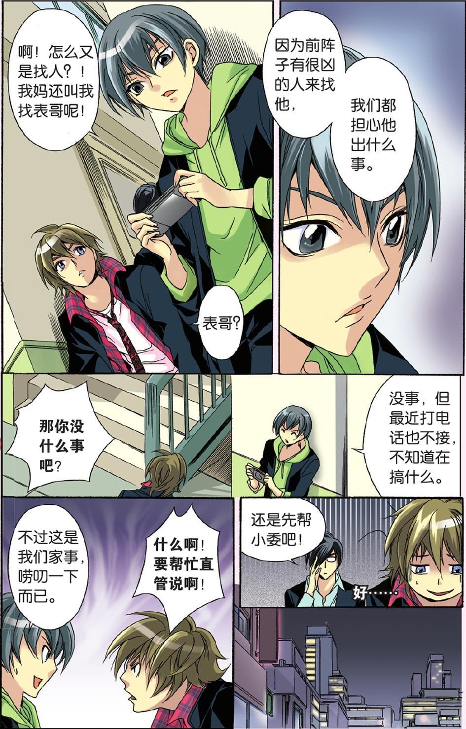 第6页