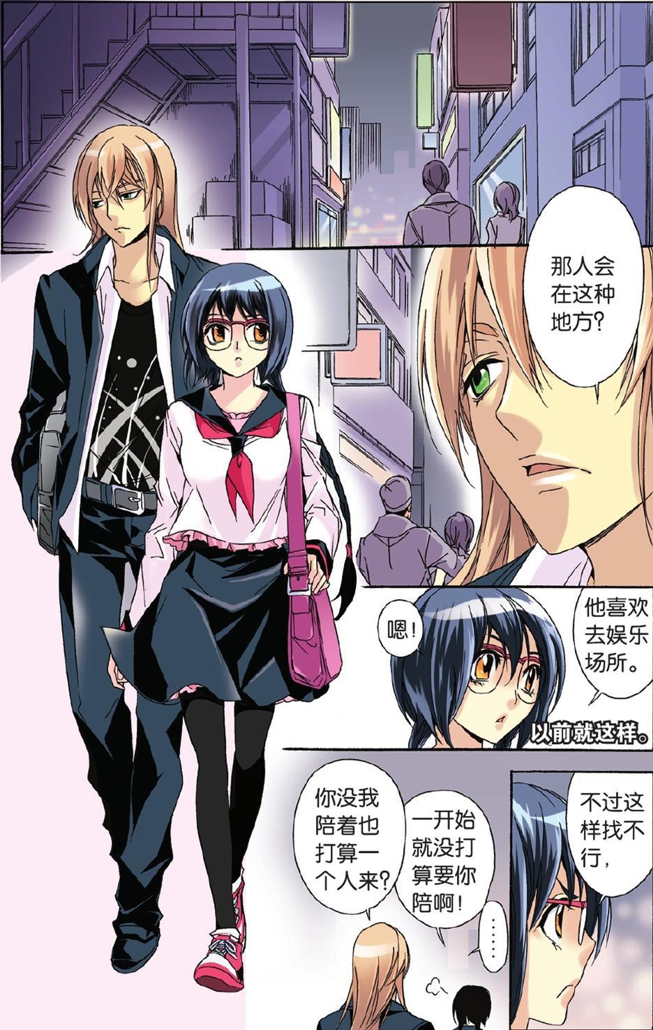 第7页