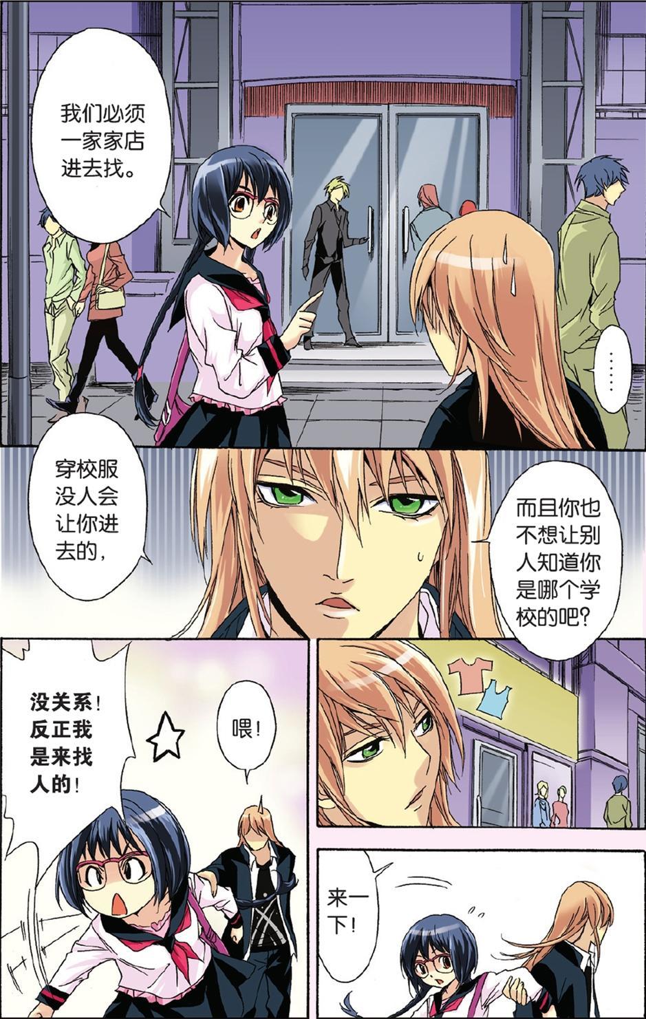 第8页