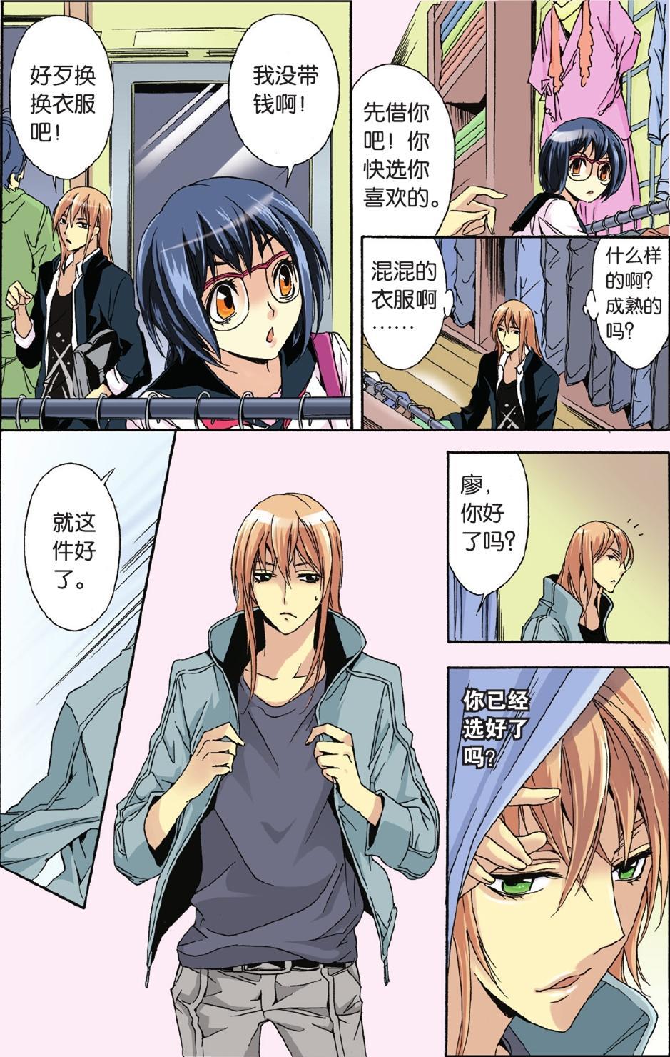 第9页