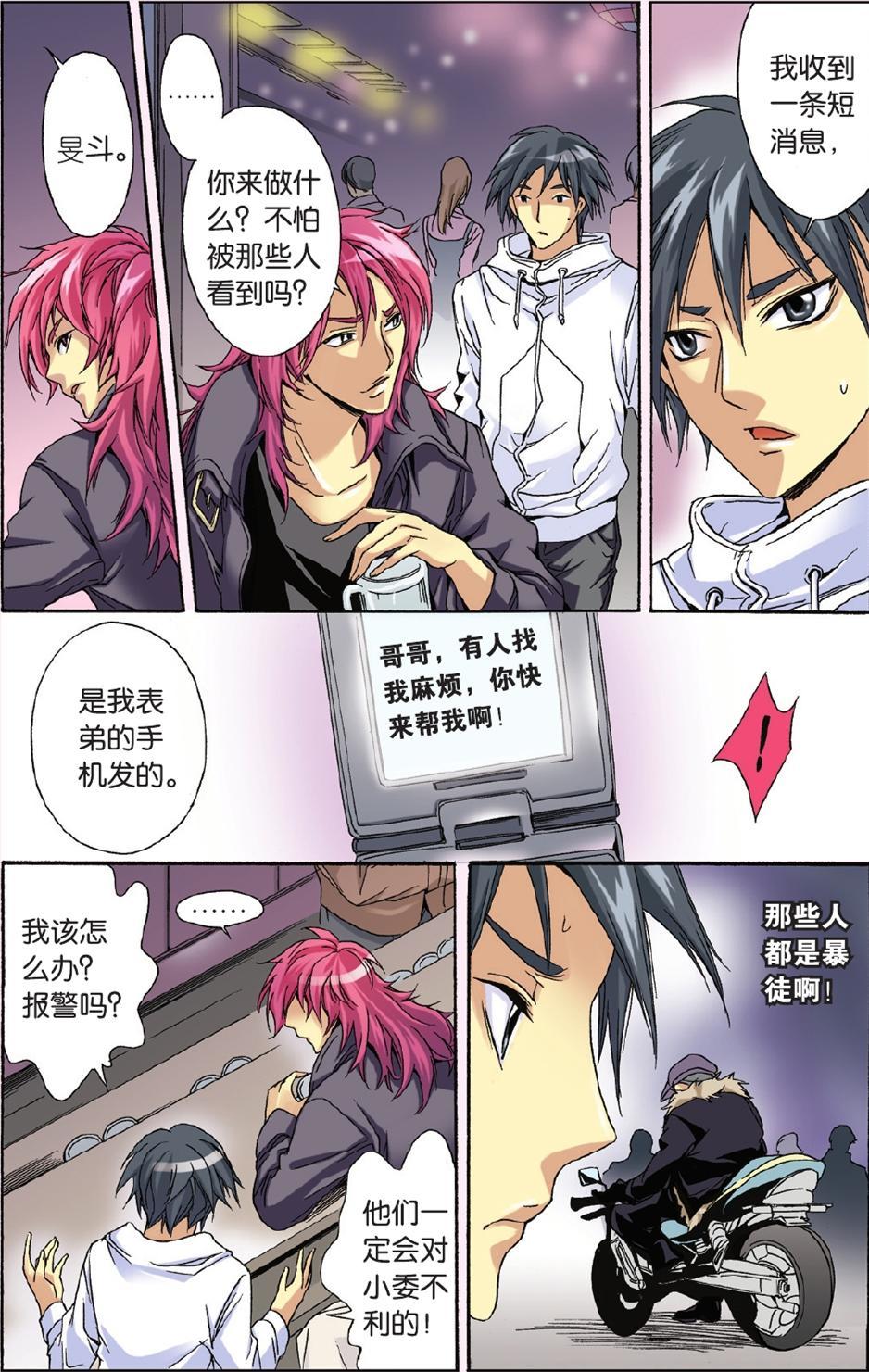第12页