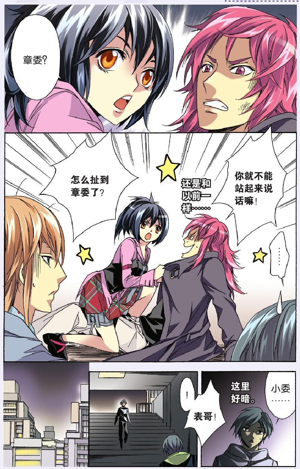 第3页