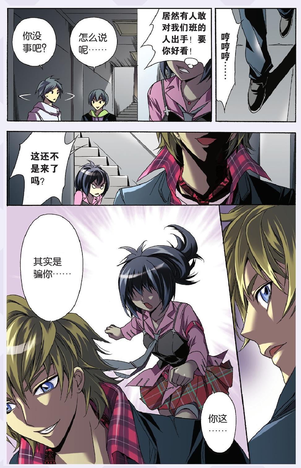 第4页