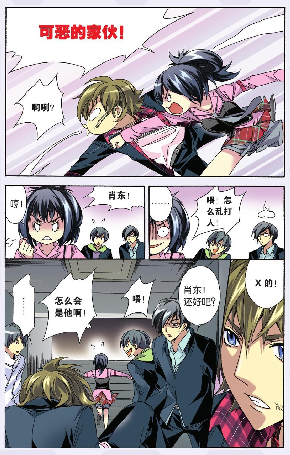 第5页