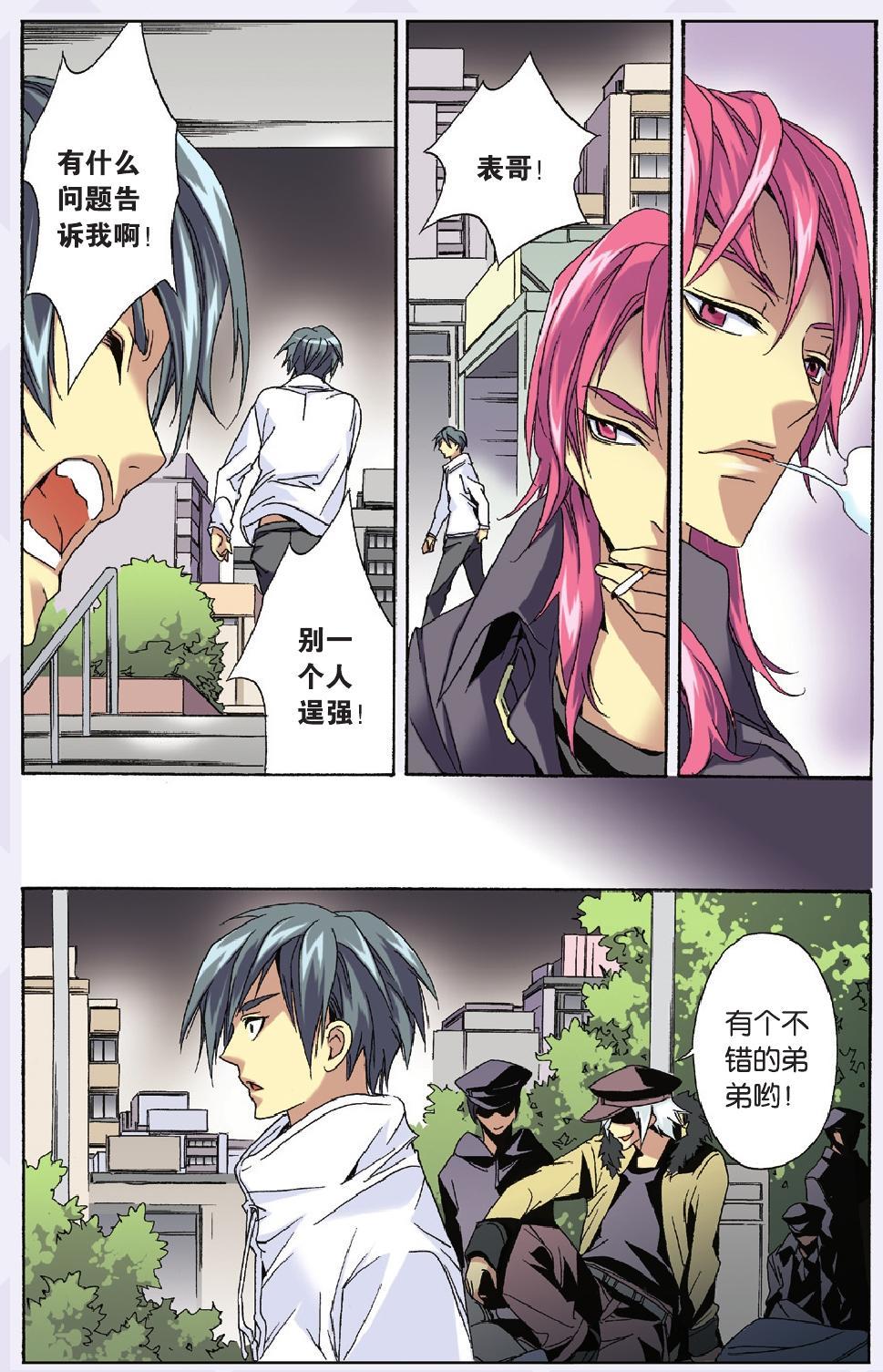 第10页