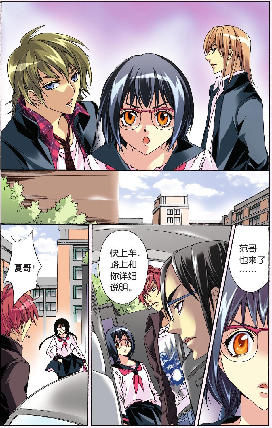 第7页