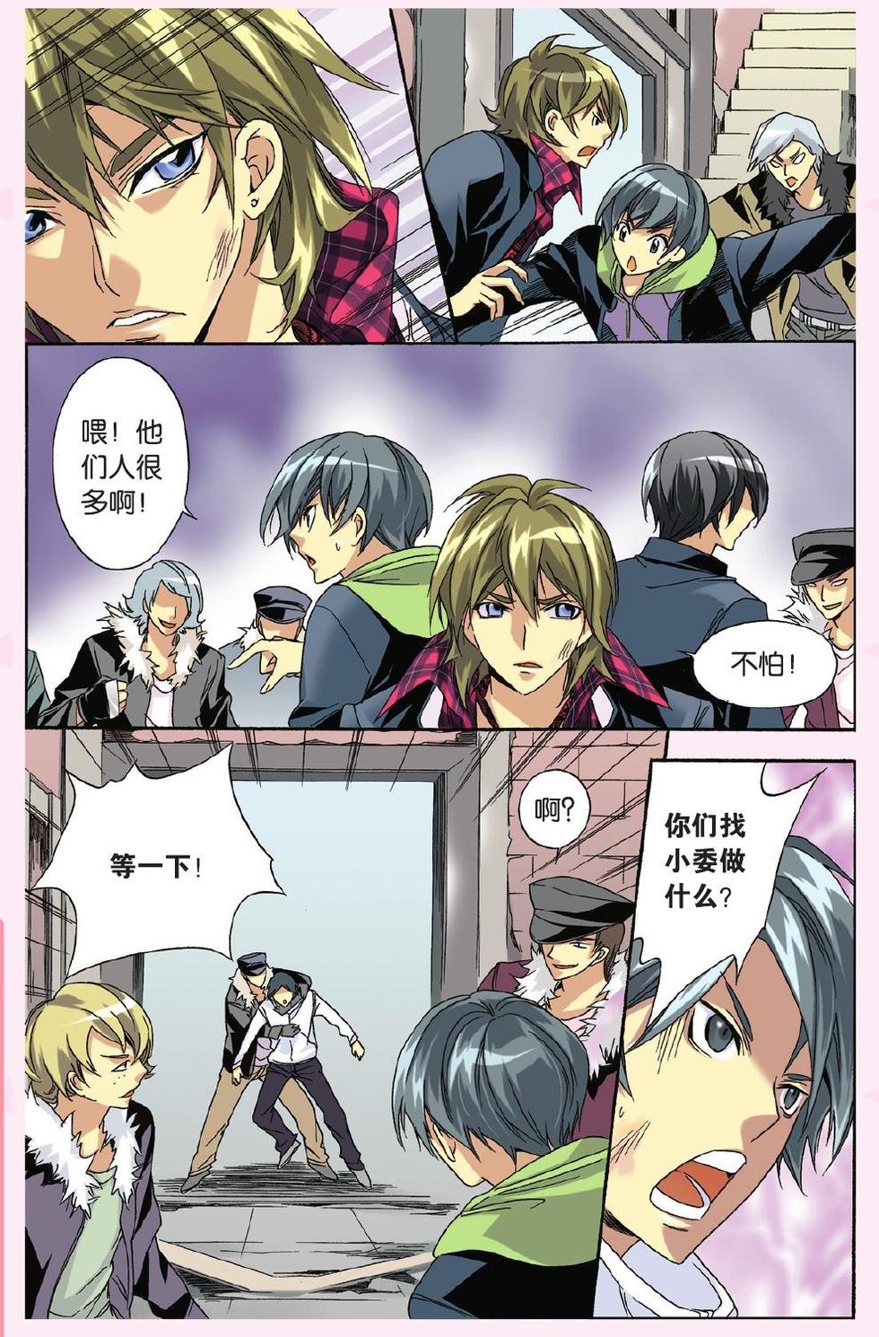 第2页