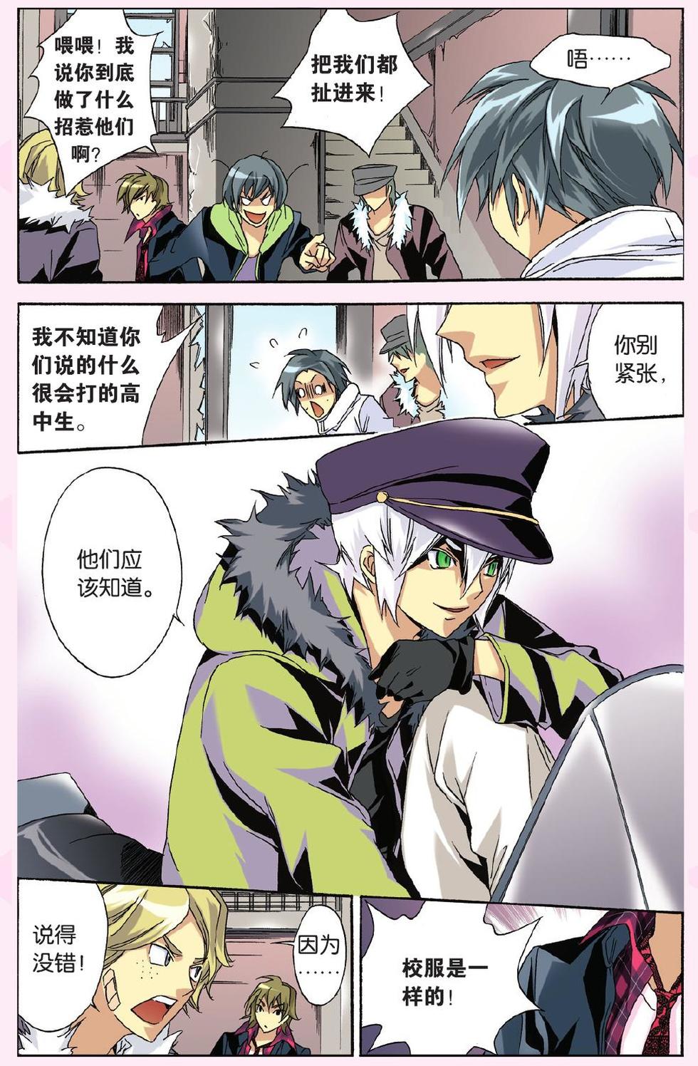 第3页