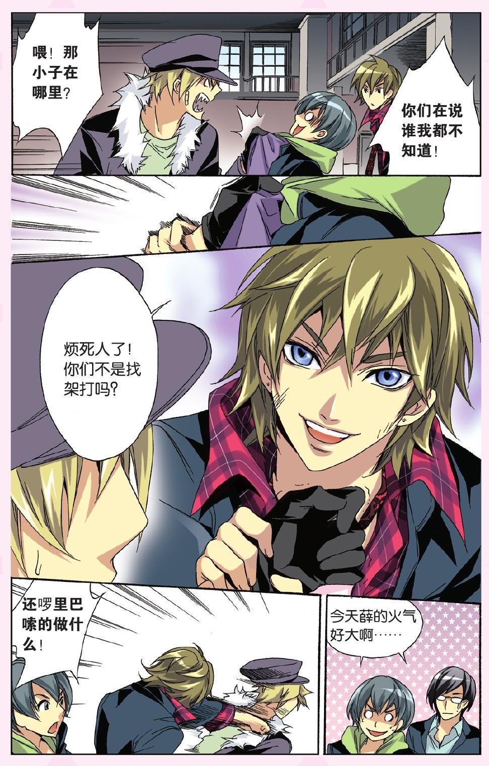 第4页