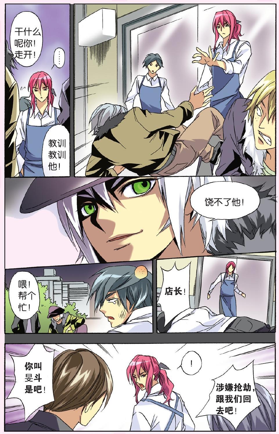 第16页