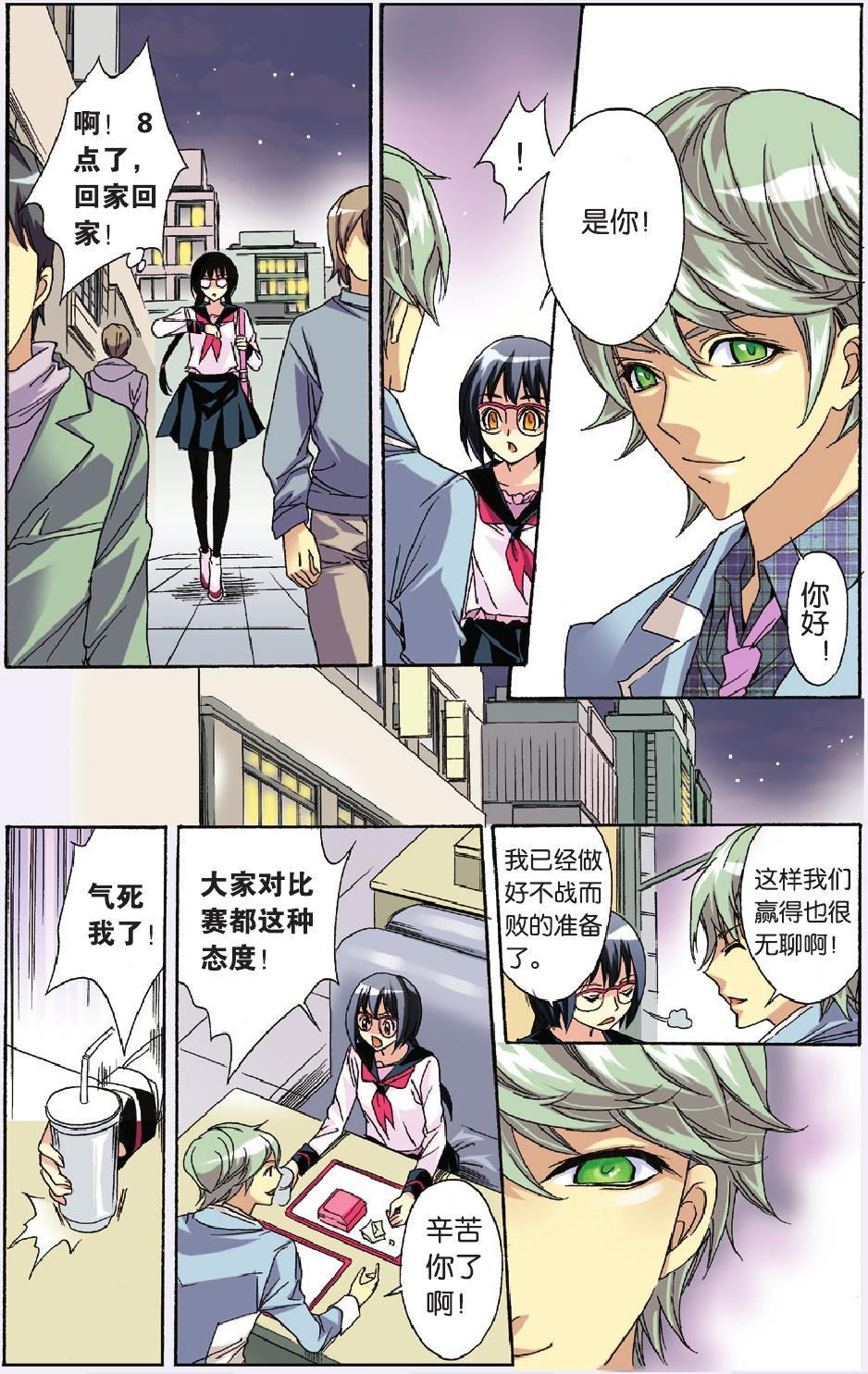 第8页