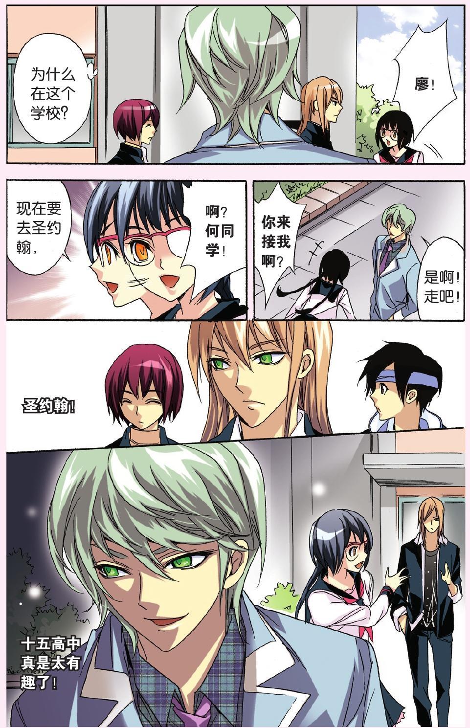第2页