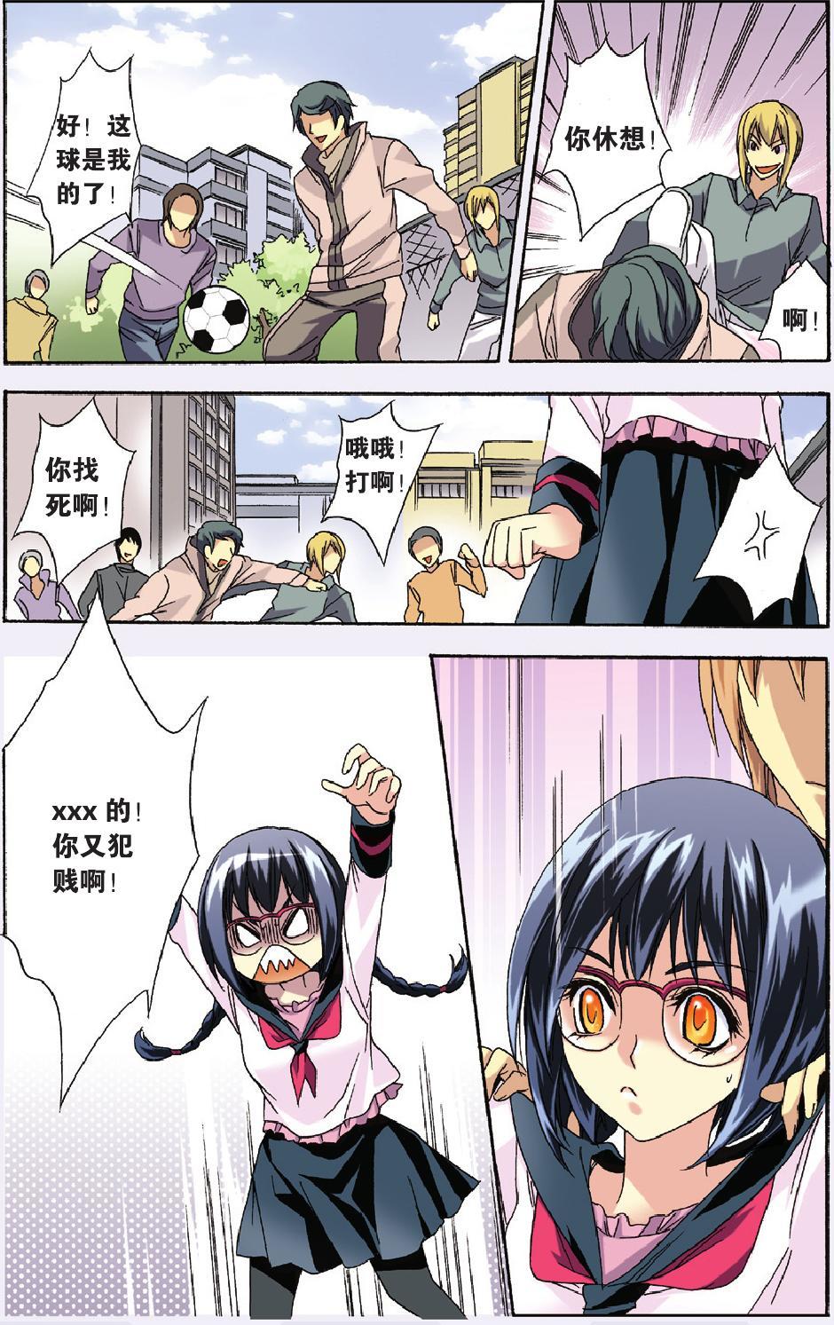 第8页