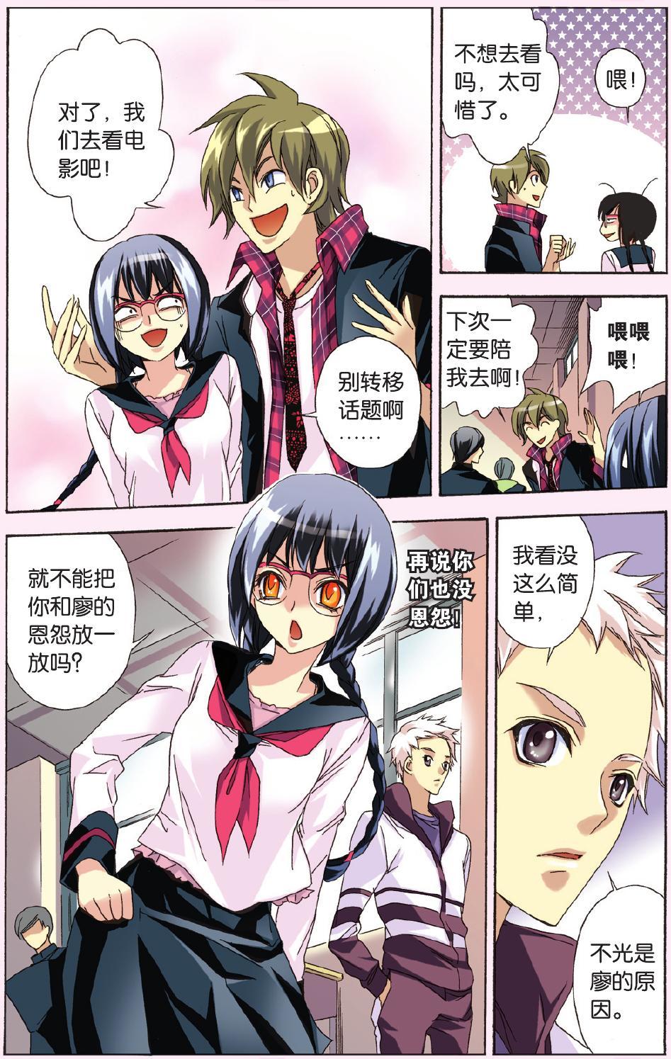 第5页