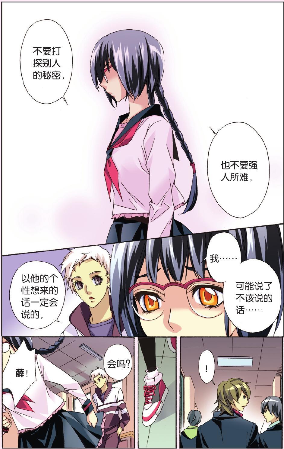 第7页