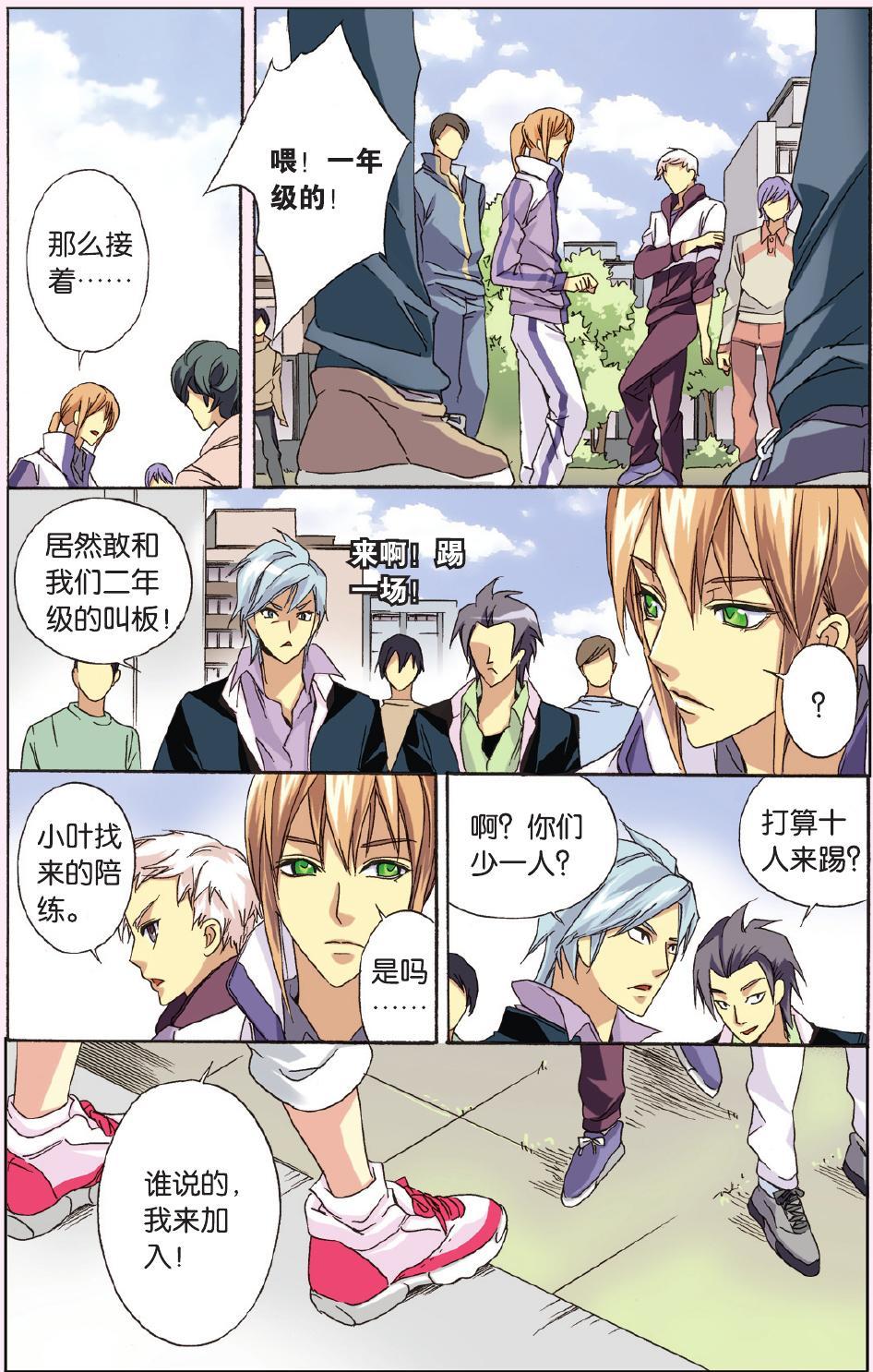 第10页
