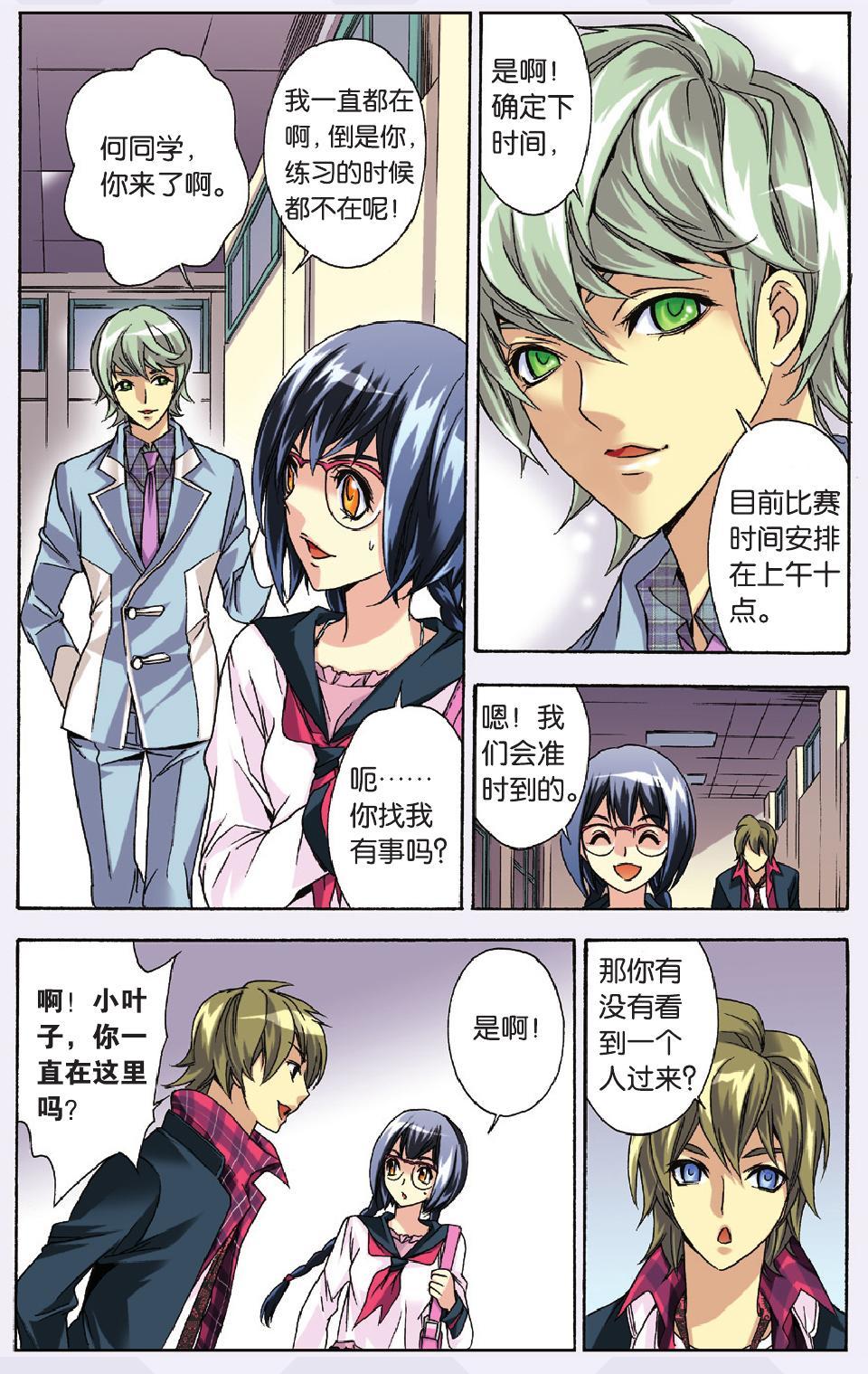 第4页