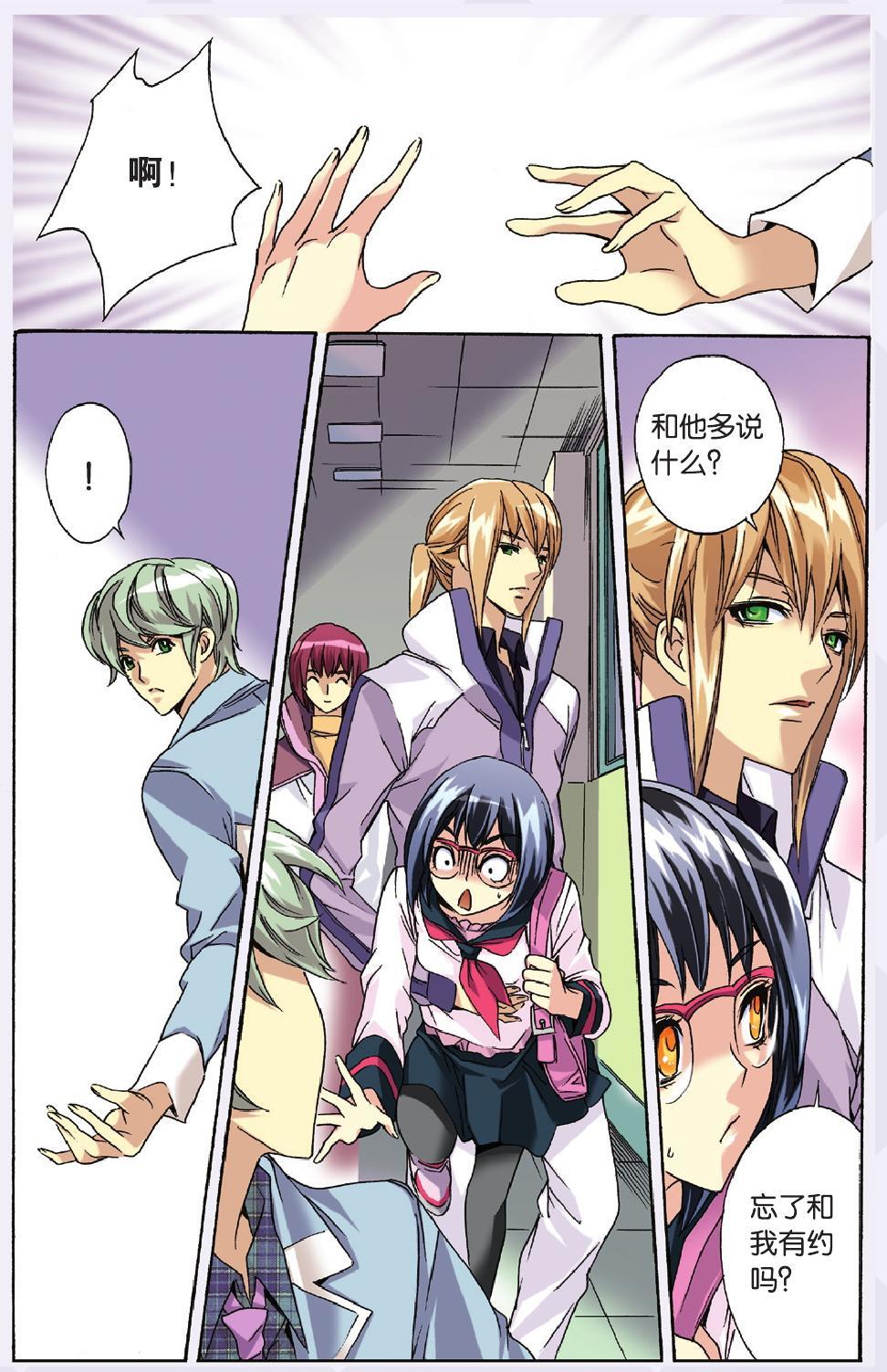 第7页